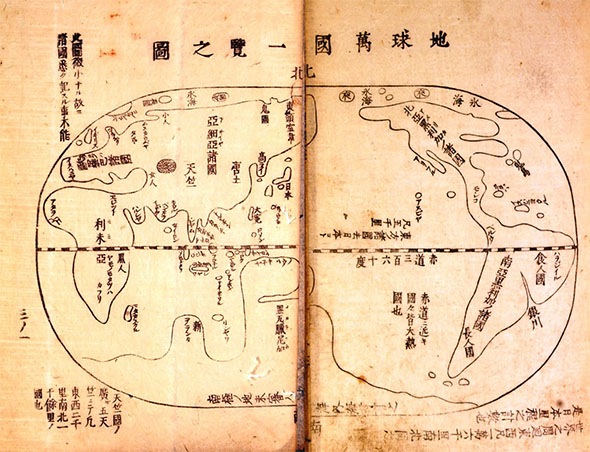 「地球万国一覧之図」（1708年）
